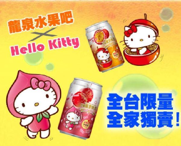 Birra di Hello Kitty