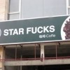 Star Fucks