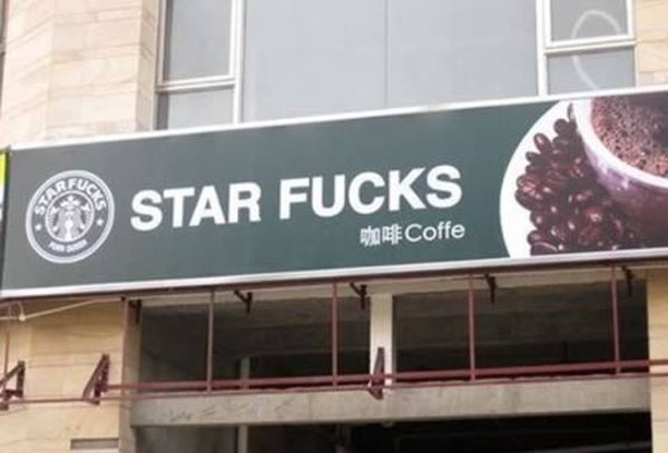 Star Fucks